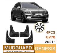 (As show, One size) Suitable for Genesis GV70 2021-2024 car fender foreign trade mud guard 21-24 Genesis GV70 40*14.5*28 cm
