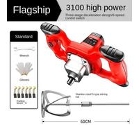 (as the picture, 3100W+S rod（304）) Industrial Putty Powder Mixer, Paint Paint Cement Putty Powder Mixer, Electric Hand-held Concrete Duster