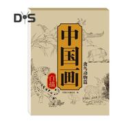 (as the picture, A) 1/6 Pcs Chinese Painting White Drawing Copying Album Beginner Line Drawing Copybook Chinese Calligraphy Paper Book Chinese Characters Tracing Writing