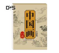 (as the picture, B) 1/6 Pcs Chinese Painting White Drawing Copying Album Beginner Line Drawing Copybook Chinese Calligraphy Paper Book Chinese Characters Tracing Writing