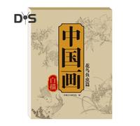 (as the picture, C) 1/6 Pcs Chinese Painting White Drawing Copying Album Beginner Line Drawing Copybook Chinese Calligraphy Paper Book Chinese Characters Tracing Writing
