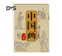 (as the picture, D) 1/6 Pcs Chinese Painting White Drawing Copying Album Beginner Line Drawing Copybook Chinese Calligraphy Paper Book Chinese Characters Tracing Writing