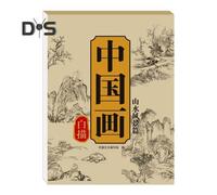 (as the picture, E) 1/6 Pcs Chinese Painting White Drawing Copying Album Beginner Line Drawing Copybook Chinese Calligraphy Paper Book Chinese Characters Tracing Writing