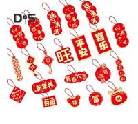 (as the picture, E) 18 Pcs 2025 New Year Hanging Pendants The Year of Snake Auspicious Snake Pendant Best Fortune Tassel Tree Window Car Decoration Pendant