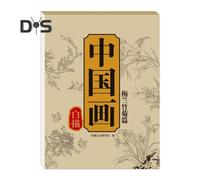 (as the picture, F) 1/6 Pcs Chinese Painting White Drawing Copying Album Beginner Line Drawing Copybook Chinese Calligraphy Paper Book Chinese Characters Tracing Writing