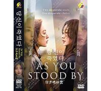 As You Stood By - Korean TV Series with English Subtitle, All Region