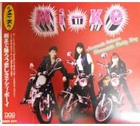 Asa Made Odoro Kanashiki Teddy Boy