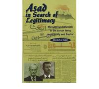 [ Asad in Search of Legitimacy Message and Rhetoric in the Syrian Press Under Hafiz and Bashar ] [ ASAD IN SEARCH OF LEGITIMACY MESSAGE AND RHETORIC IN THE SYRIAN PRESS UNDER HAFIZ AND BASHAR ] BY Kedar, Mordechai ( AUTHOR ) Nov-01-2006 HardCover