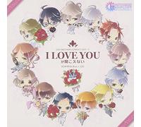 Asahina Bros.+Juli - I Love You Ga Kikoenai [Japan CD] GNCA-360