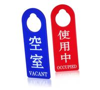 ASAKKURA 2 Pcs Double Sided Door Knob Signs Vacant Occupied Acrylic Door Handle Hangers for Hotel Office Conference Privacy Indicator Clear Messaging