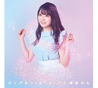 ASAKURA,MOMO - Pumpkin Meat Pie