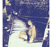 Asayake No Ato - Climbers Aim High [Japan CD] JTCD-1001