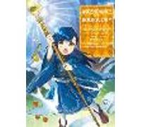 Ascendance of a Bookworm (Manga) Part 2 Volume 7