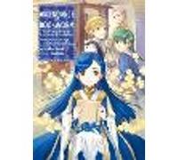 Ascendance of a Bookworm: Part 4 Volume 3 (Light Novel)