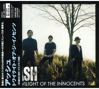 Ash - Twilight of Innocents