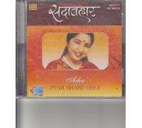 Asha Bhosle - Sadabahar Asha Pyar Bhare Geet
