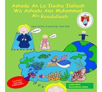 Ashadu An La Ilaaha Ilallaah Wa Ashadu Ana Muhammad Al-Rasulullaah: I testify that there is no god worthy of worship except Allaah and I testify that Muhammad is the messenger of Allaah