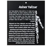 Asher Yatzar Wall Sign, Contemporary Design Black Plexiglass, Hebrew and English, Wall Mounted Washroom Sign, Made by Jewish Artisan in Canada