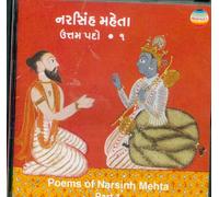 Ashit Desai - Poems of Narsinh Mehta, Part 1