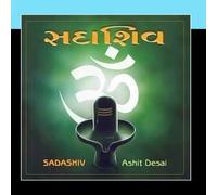 Ashit Desai - Sadashiv