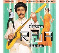 Asia Classics 1: The South Indian Film Music of Vijaya Anand - Dance Raja Dance [VINYL]