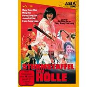 Asia Line - Asia Line Vol.28 - Sturmstaffel der Hölle [DVD] [1979]