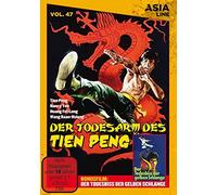 Asia Line - Der Todesarm des Tien Peng [Import]