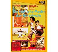 Asia Line: Die tödliche Macht der Adlerkralle (DVD)