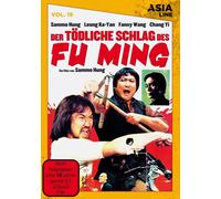 Asia Line Vol.19 - Der Tödliche Schlag des Fu Ming - Limited Edition (DVD)