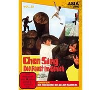 Asia Line Vol.22: Chen Sing - Die Faust im Genick [DVD] [1973]