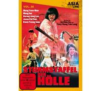 Asia Line - Asia Line Vol.28 - Sturmstaffel der Hölle [DVD] [1979]
