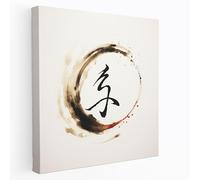Asian Canvas Print - Zen Calligraphy Wall Art - Asian Canvas Print Harmony Wall Art on Canvas 50cm x 50cm