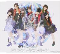 ASIAN CELEBRATION(+DVD+CARD)(TYPE C)(ltd.)