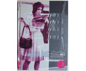 Asian hot shots Vol. 1 [1., Aufl.] [Import allemand]