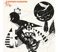 ASIAN KUNG-FU GENERATION - サイレン