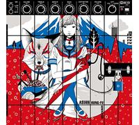 Asian Kung-Fu Generation - Blood Circulator [Japan CD] KSCL-2745
