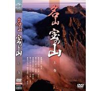 Asian Mermaid(ˆéŽR‚³‚â‚© ) [ƒŒƒ“ƒ^ƒ‹-Ž‚¿] [DVD]