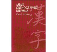 Asia's Orthographic Dilemma (Asian Interactions and Comparisons) (Asian Interactions and Comparisons (Paperback))