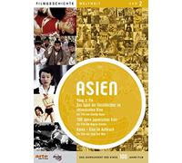 ASIEN-DAS JAHRHUNDERT DES - SP [DVD]