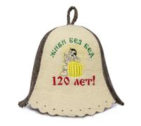 ASKOLD Wool Sauna Hat - Russian Embroidery Banya Hat for Men - Finnish Sauna Cap, White and Grey