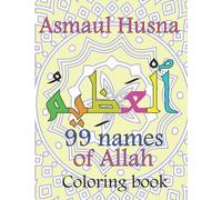 asmaul husna 99 names of Allah coloring book: Islamic Coloring Book for Kids and adults