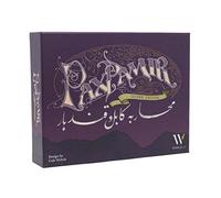 Asmodee Pax Pamir: Second Edition - Brand New And Sealed