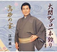 ‘åŠÔƒ}ƒOƒˆê-{’Þ‚è