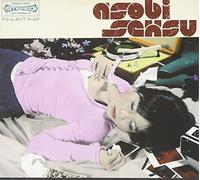 Asobi Seksu - Asobi Seksu