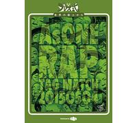 AsONE -RAP TAG MATCH- 20150504 [DVD]