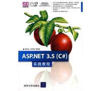 ASP.NET 3.5 (C #) hands-on tutorials (with DVD disc 1)(Chinese Edition)