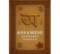 Assamese Alphabet Tracing Workbook: Learn and Practise Assamese Letters with Tracing Guides, Pronunciation, and Writing Space - For Kids and Beginners