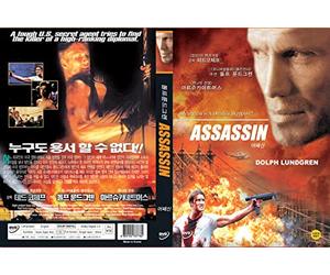 'Assassin' a.k.a. 'Hidden Assassin' and 'The Shooter' (1995) Region 1,2,3,4,5,6 Compatible DVD. Starring Dolph Lundgren and Maruschka Detmers.