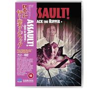 Assault! Jack The Ripper [Blu-ray] [Region B]