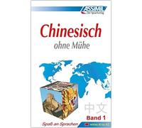 Assimil. Chinesisch Ohne Muhe 2. Lehrbuch - Chi,Ger Language Hardcover NEW Not A